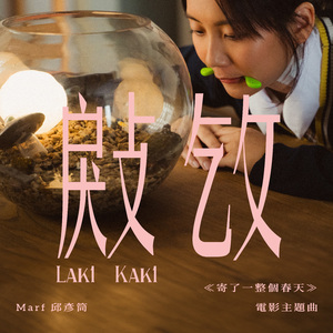 被❌到爽🔞流软国产
