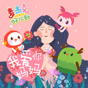 被❌到爽🔞流软国产
