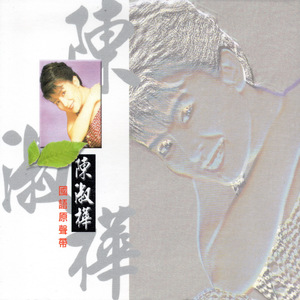 被❌到爽🔞流软国产
