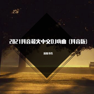 被❌到爽🔞流软国产
