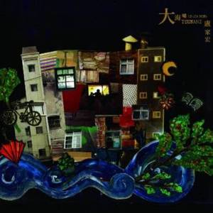 被❌到爽🔞流软国产
